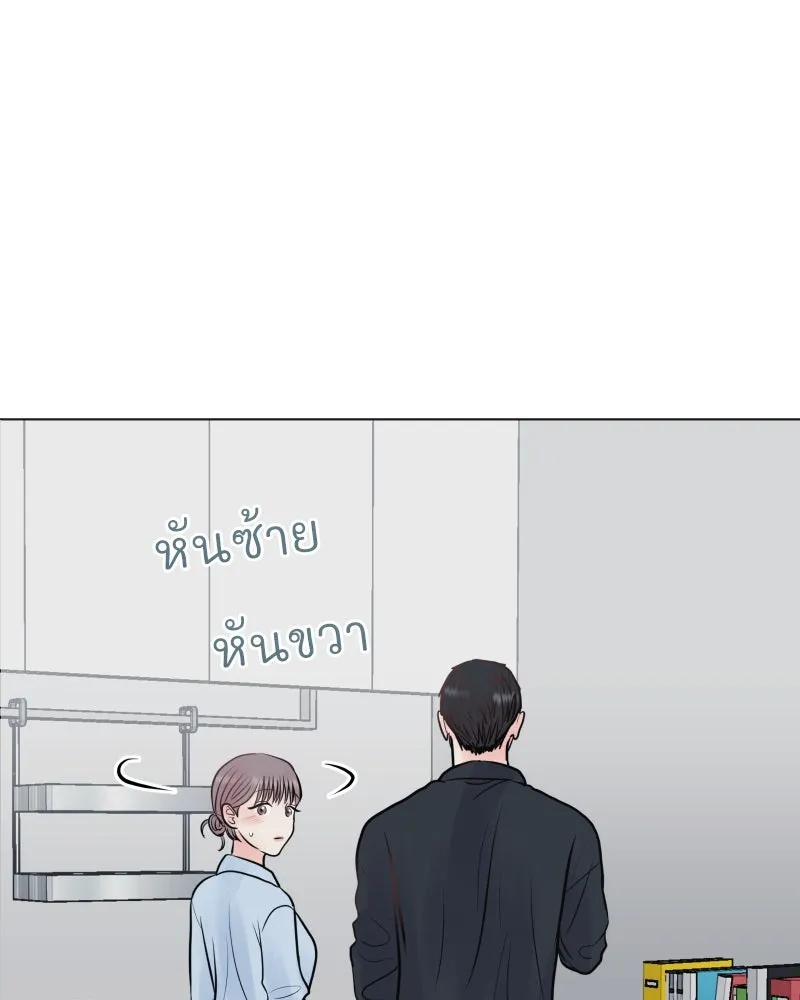 รักนี้ไม่ต้องมีเซนส์ ตอนที่ 34 รูปที่ 71