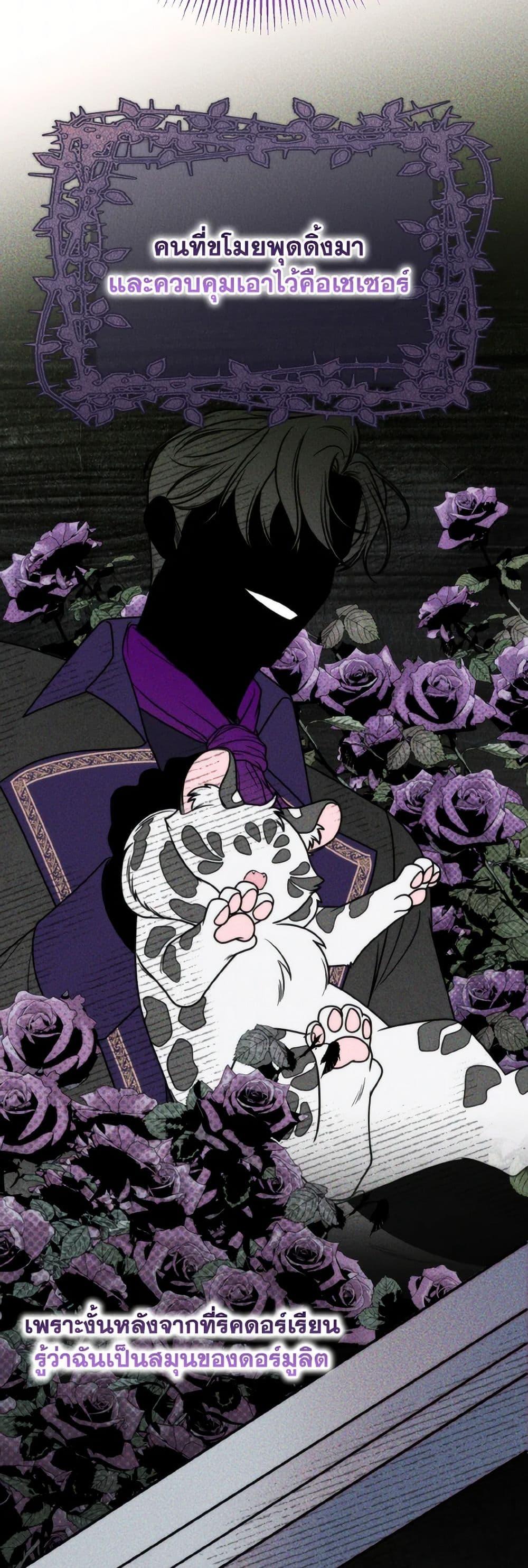 Manga-lc-com อ่านมังงะ อ่านการ์ตูน ออนไลน์ ฟรี I Met the Male Lead in Prison ตอนที่ 1 2 3 4 5 6 7 8 9 10 11 12 13 14 ฟรี ไม่มีโฆษณา Manga-lc - อ่าน มังงะ อ่าน การ์ตูน ออนไลน์ อ่านมังงะ ฟรี