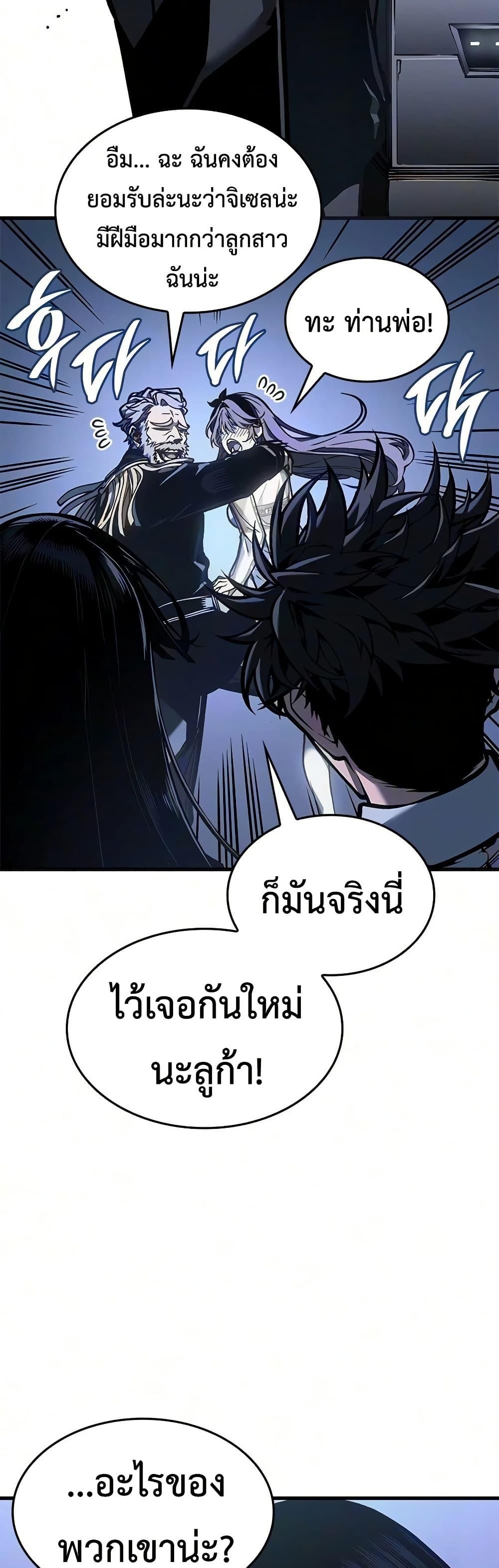 Manga-lc-com อ่านมังงะ อ่านการ์ตูน ออนไลน์ ฟรี Bad Bone Blood ตอนที่ 1 2 3 4 5 6 7 8 9 10 11 12 13 14 ฟรี ไม่มีโฆษณา Manga-lc - อ่าน มังงะ อ่าน การ์ตูน ออนไลน์ อ่านมังงะ ฟรี
