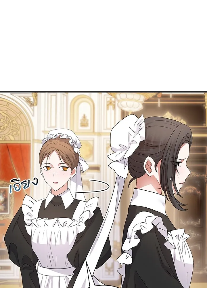 อดีตภรรยาของพระเอกหนุ่มจอมคลั่งรัก ตอนที่ 58 รูปที่ 34