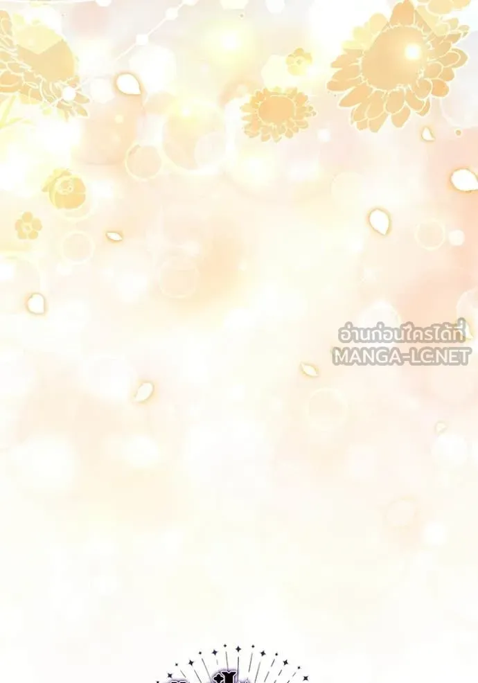 ป๊ะป๋าขา หนูลาแล้ว ตอนที่ 76 รูปที่ 140