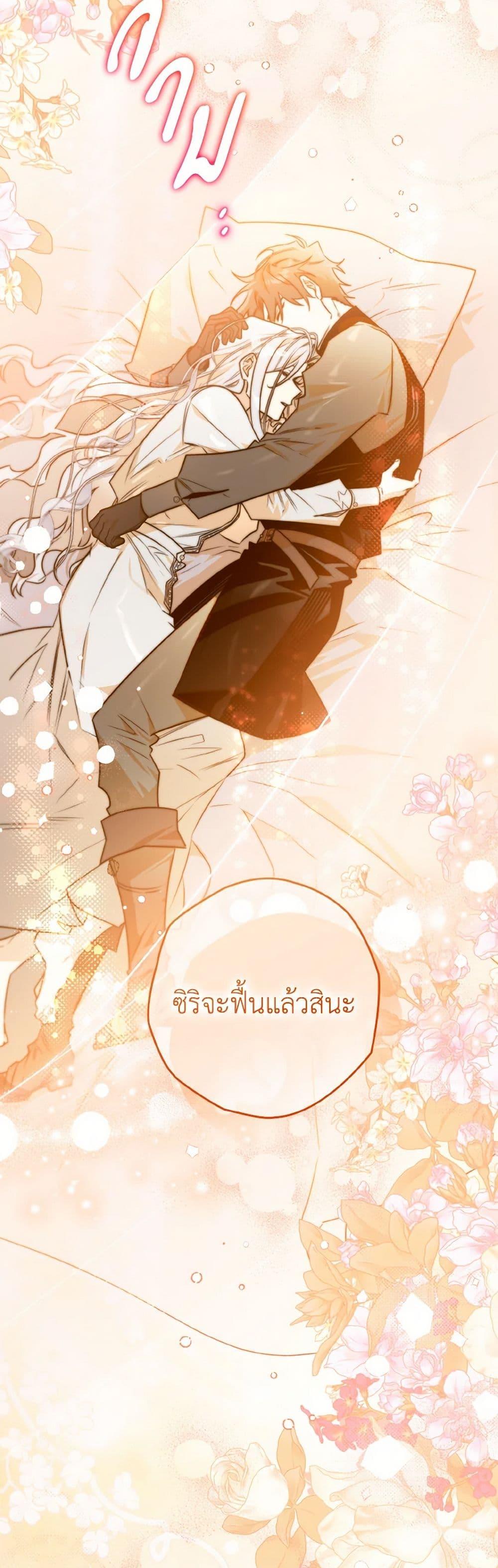 Manga-lc-com อ่านมังงะ อ่านการ์ตูน ออนไลน์ ฟรี Sigrid ตอนที่ 1 2 3 4 5 6 7 8 9 10 11 12 13 14 ฟรี ไม่มีโฆษณา Manga-lc - อ่าน มังงะ อ่าน การ์ตูน ออนไลน์ อ่านมังงะ ฟรี