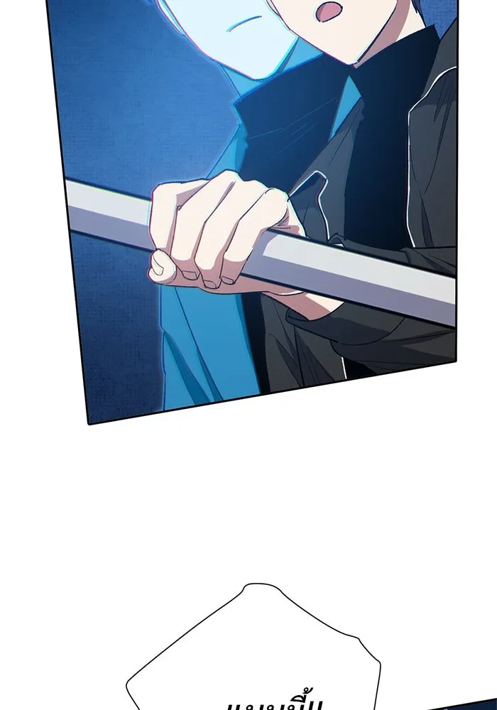 My S-Class Hunters ตอนที่ 63 คุณครูห้องลูกเจี๊ยบ (1) รูปที่ 37