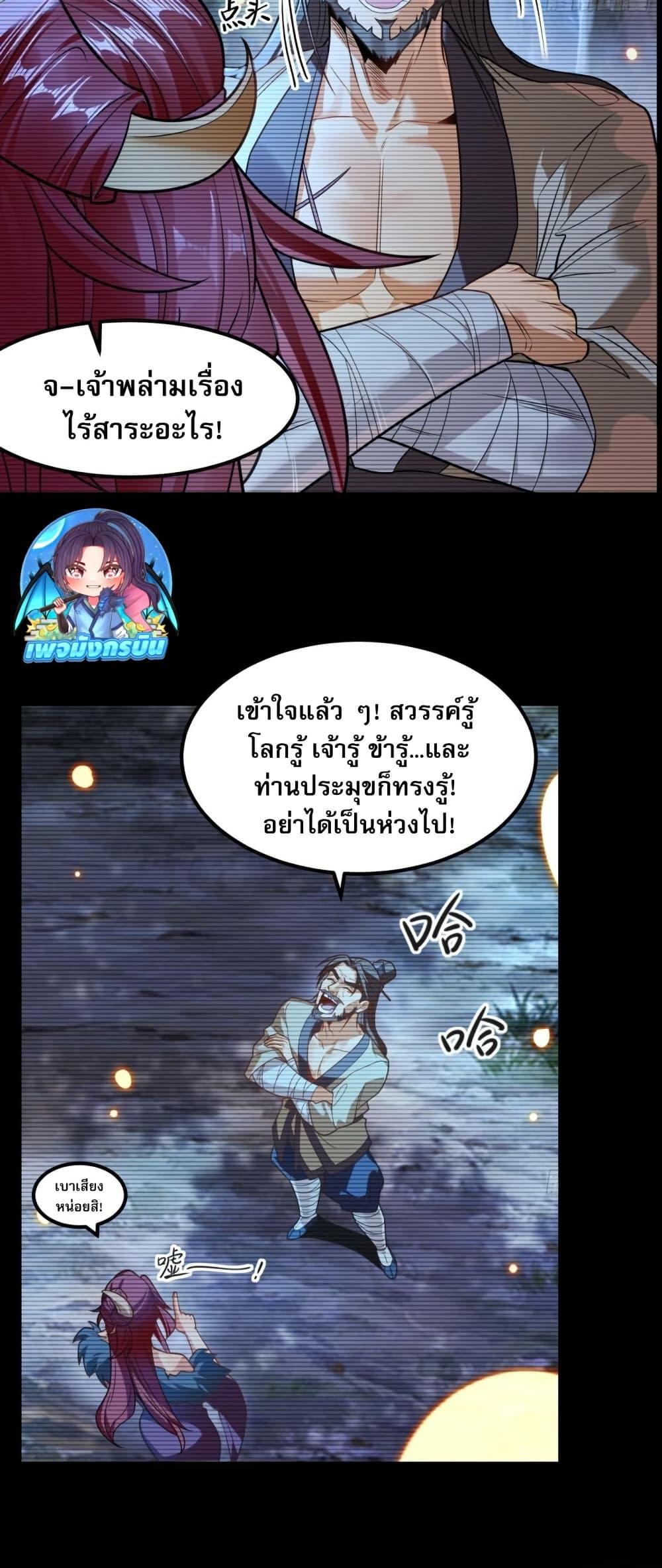Manga-lc-com อ่านมังงะ อ่านการ์ตูน ออนไลน์ ฟรี The Leader of the Evil Cult Stayed By My Side and Watched Me Practice Secretly ตอนที่ 1 2 3 4 5 6 7 8 9 10 11 12 13 14 ฟรี ไม่มีโฆษณา Manga-lc - อ่าน มังงะ อ่าน การ์ตูน ออนไลน์ อ่านมังงะ ฟรี