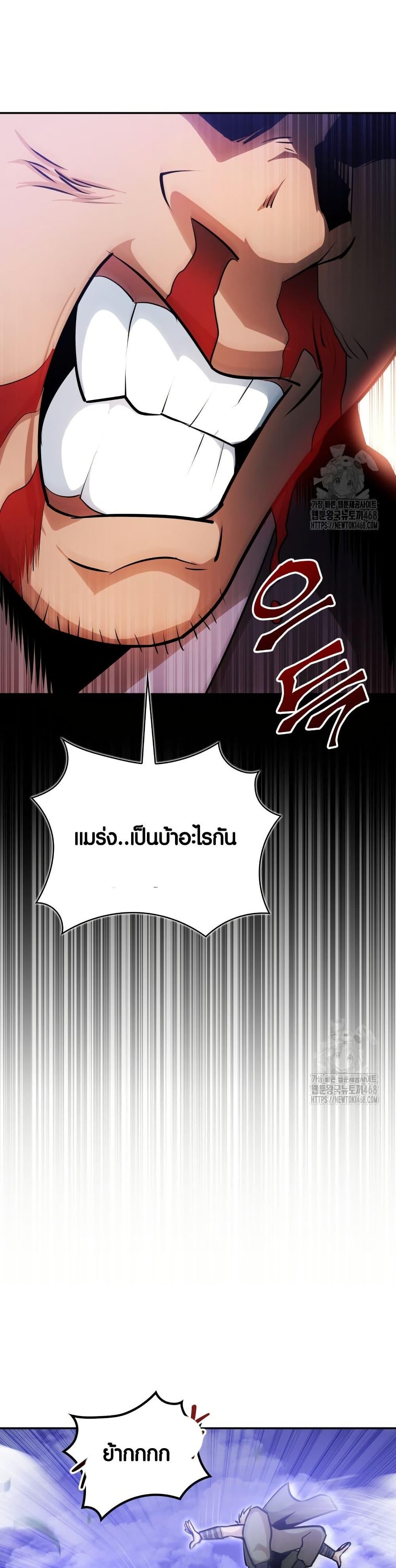Manga-lc-com อ่านมังงะ อ่านการ์ตูน ออนไลน์ ฟรี The Villains’ Senior Brother ตอนที่ 1 2 3 4 5 6 7 8 9 10 11 12 13 14 ฟรี ไม่มีโฆษณา Manga-lc - อ่าน มังงะ อ่าน การ์ตูน ออนไลน์ อ่านมังงะ ฟรี