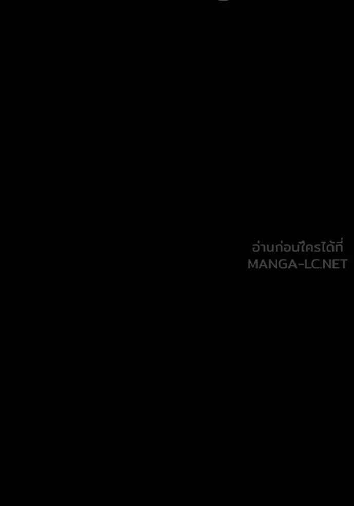 แยกร่างล่าอัตโนมัติ ตอนที่ 123 รูปที่ 102