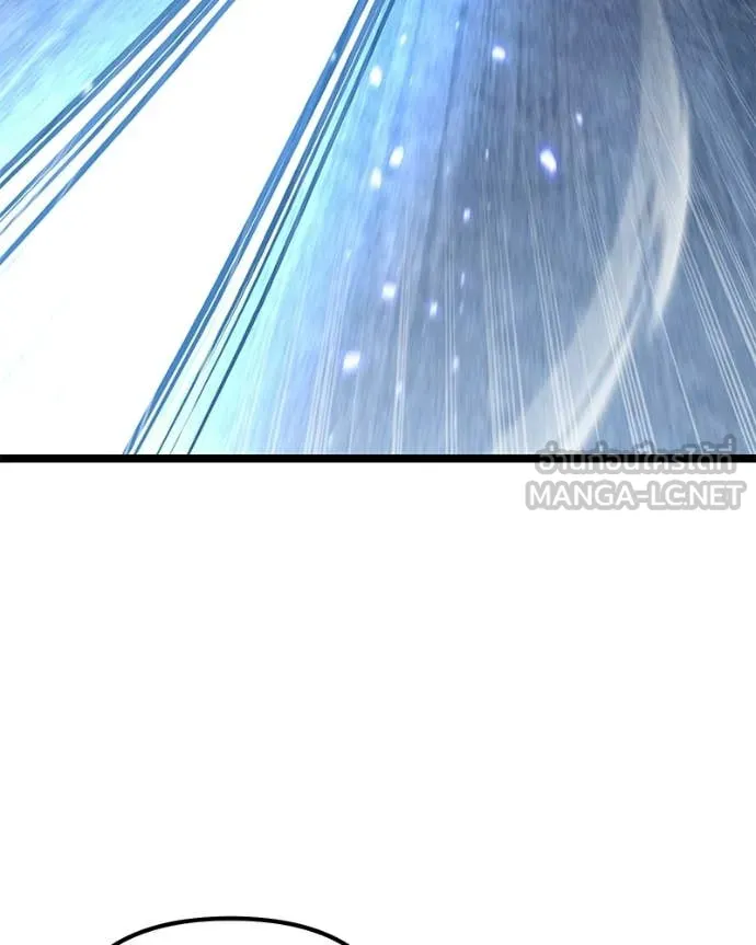 โทษที พื้นที่นี้ ตอนที่ 75 รูปที่ 48