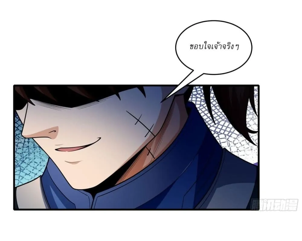 Manga-lc-com อ่านมังงะ อ่านการ์ตูน ออนไลน์ ฟรี God of Martial Arts ตอนที่ 1 2 3 4 5 6 7 8 9 10 11 12 13 14 ฟรี ไม่มีโฆษณา Manga-lc - อ่าน มังงะ อ่าน การ์ตูน ออนไลน์ อ่านมังงะ ฟรี