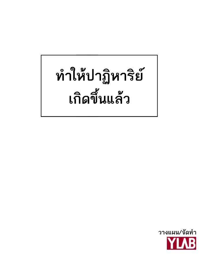 Manga-lc-com อ่านมังงะ อ่านการ์ตูน ออนไลน์ ฟรี The World Is Money and Power กลโกงโลกพนัน ตอนที่ 1 2 3 4 5 6 7 8 9 10 11 12 13 14 ฟรี ไม่มีโฆษณา Manga-lc - อ่าน มังงะ อ่าน การ์ตูน ออนไลน์ อ่านมังงะ ฟรี