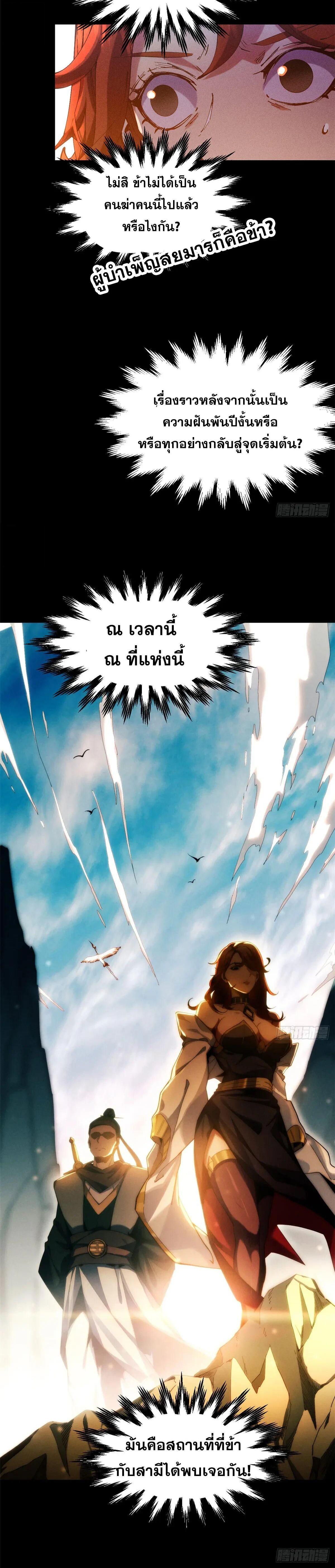 Manga-lc-com อ่านมังงะ อ่านการ์ตูน ออนไลน์ ฟรี Top Tier Providence ตอนที่ 1 2 3 4 5 6 7 8 9 10 11 12 13 14 ฟรี ไม่มีโฆษณา Manga-lc - อ่าน มังงะ อ่าน การ์ตูน ออนไลน์ อ่านมังงะ ฟรี