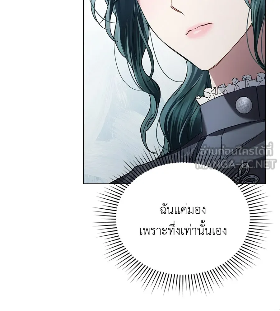 เล่ห์รักชนชั้นสูง ตอนที่ 40 รูปที่ 114