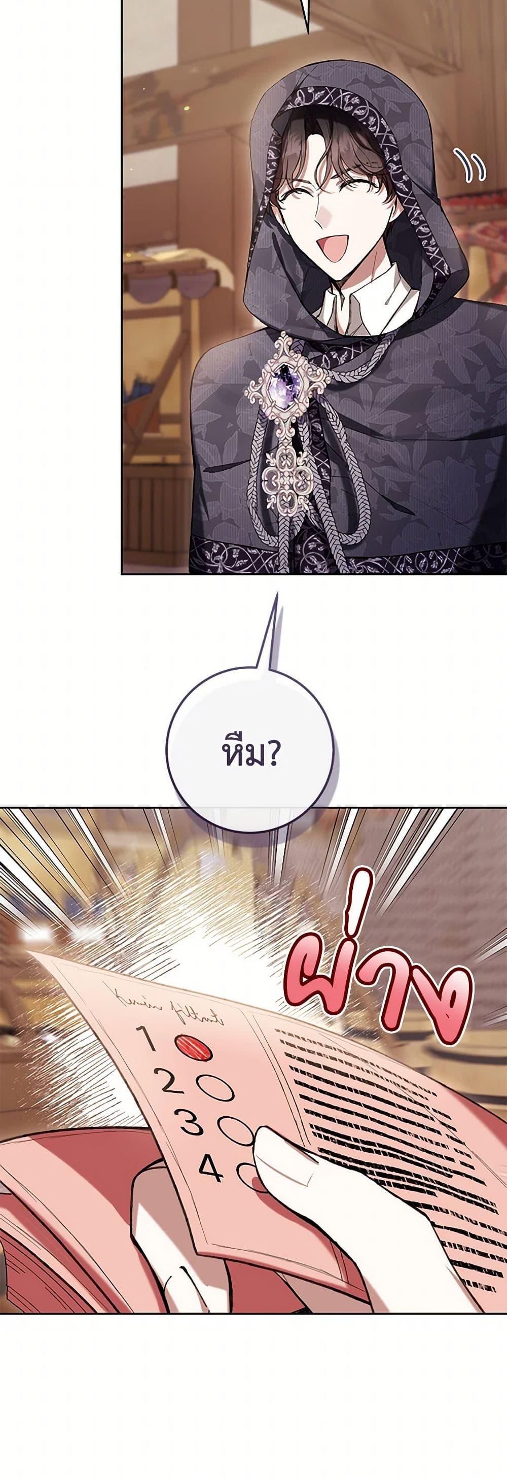 Manga-lc-com อ่านมังงะ อ่านการ์ตูน ออนไลน์ ฟรี What’s Wrong With Being the Villainess ตอนที่ 1 2 3 4 5 6 7 8 9 10 11 12 13 14 ฟรี ไม่มีโฆษณา Manga-lc - อ่าน มังงะ อ่าน การ์ตูน ออนไลน์ อ่านมังงะ ฟรี