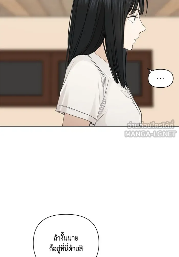 เพียงรุ่งอรุณ ตอนที่ 6 รูปที่ 36