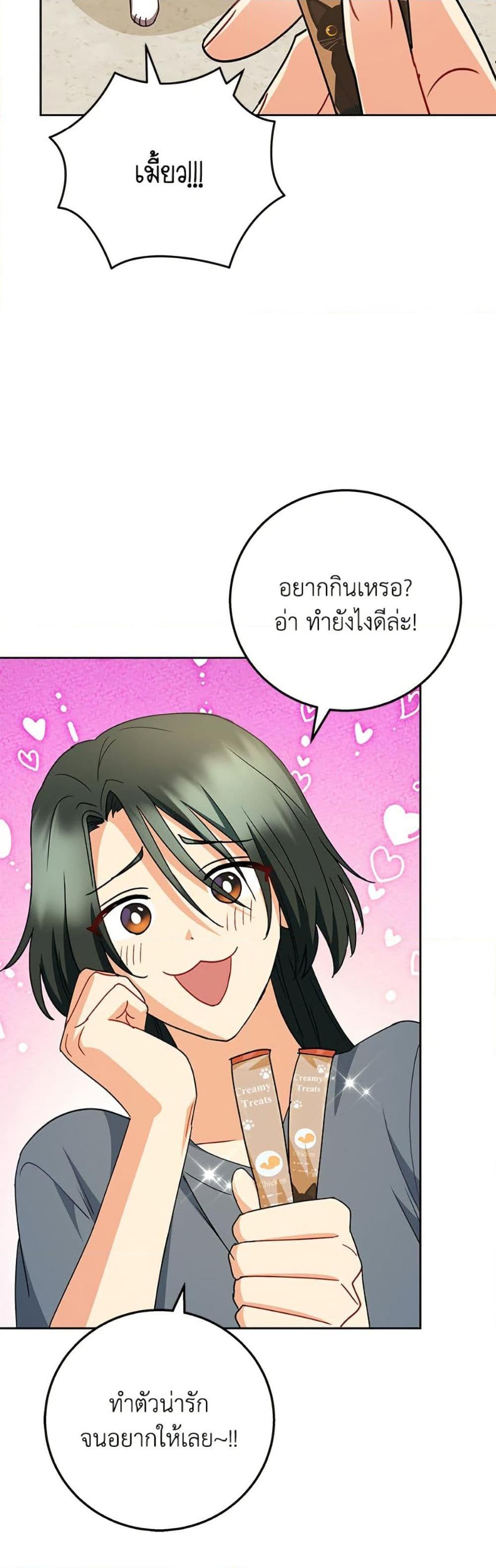 Manga-lc-com อ่านมังงะ อ่านการ์ตูน ออนไลน์ ฟรี Hello! Veterinarian! ตอนที่ 1 2 3 4 5 6 7 8 9 10 11 12 13 14 ฟรี ไม่มีโฆษณา Manga-lc - อ่าน มังงะ อ่าน การ์ตูน ออนไลน์ อ่านมังงะ ฟรี