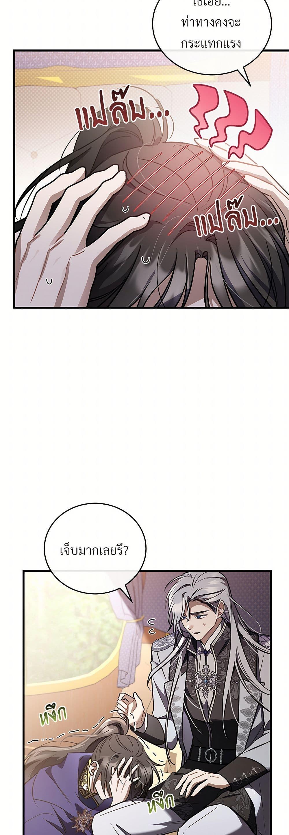 Manga-lc-com อ่านมังงะ อ่านการ์ตูน ออนไลน์ ฟรี The Night Without Shadows ตอนที่ 1 2 3 4 5 6 7 8 9 10 11 12 13 14 ฟรี ไม่มีโฆษณา Manga-lc - อ่าน มังงะ อ่าน การ์ตูน ออนไลน์ อ่านมังงะ ฟรี
