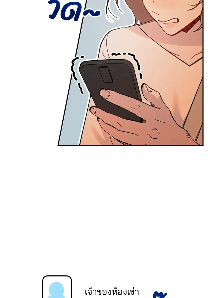 รักน้ำ รักปลา รักเธอนะ ตอนที่ 3 ปลาทันสมัย รูปที่ 7