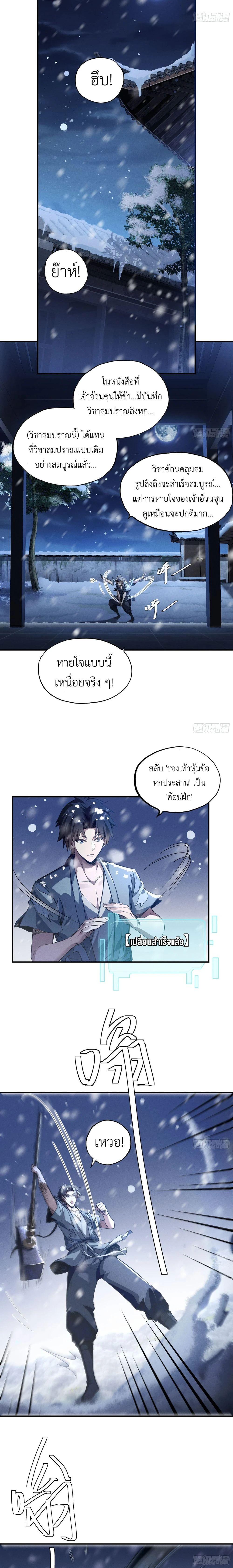 Manga-lc-com อ่านมังงะ อ่านการ์ตูน ออนไลน์ ฟรี The Taoist Master Is Going to Ascend ตอนที่ 1 2 3 4 5 6 7 8 9 10 11 12 13 14 ฟรี ไม่มีโฆษณา Manga-lc - อ่าน มังงะ อ่าน การ์ตูน ออนไลน์ อ่านมังงะ ฟรี