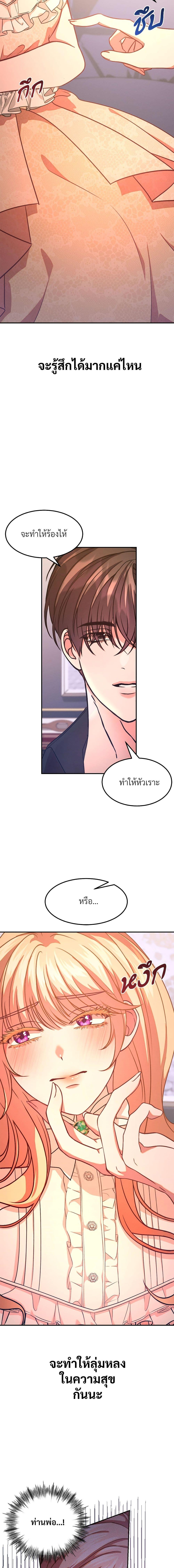 Manga-lc-com อ่านมังงะ อ่านการ์ตูน ออนไลน์ ฟรี Aesthetics of Play ตอนที่ 1 2 3 4 5 6 7 8 9 10 11 12 13 14 ฟรี ไม่มีโฆษณา Manga-lc - อ่าน มังงะ อ่าน การ์ตูน ออนไลน์ อ่านมังงะ ฟรี