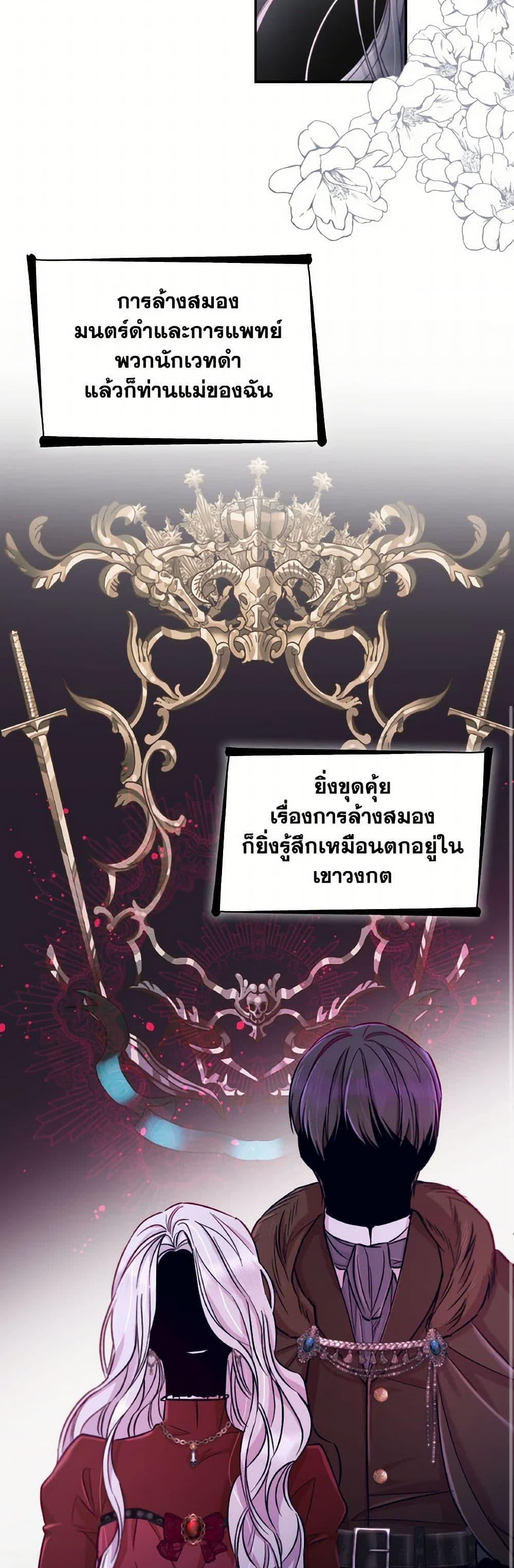 Manga-lc-com อ่านมังงะ อ่านการ์ตูน ออนไลน์ ฟรี Villains Behind the Curtains ตอนที่ 1 2 3 4 5 6 7 8 9 10 11 12 13 14 ฟรี ไม่มีโฆษณา Manga-lc - อ่าน มังงะ อ่าน การ์ตูน ออนไลน์ อ่านมังงะ ฟรี