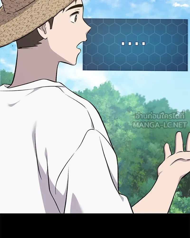 ปลูกผักพิชิตหอคอย ตอนที่ 54 รูปที่ 174