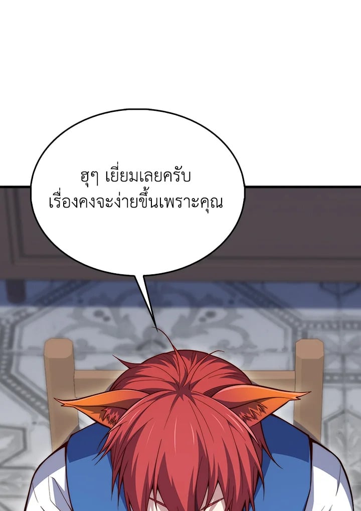 Manga-lc-com อ่านมังงะ อ่านการ์ตูน ออนไลน์ ฟรี The Lord of Coins ตอนที่ 1 2 3 4 5 6 7 8 9 10 11 12 13 14 ฟรี ไม่มีโฆษณา Manga-lc - อ่าน มังงะ อ่าน การ์ตูน ออนไลน์ อ่านมังงะ ฟรี