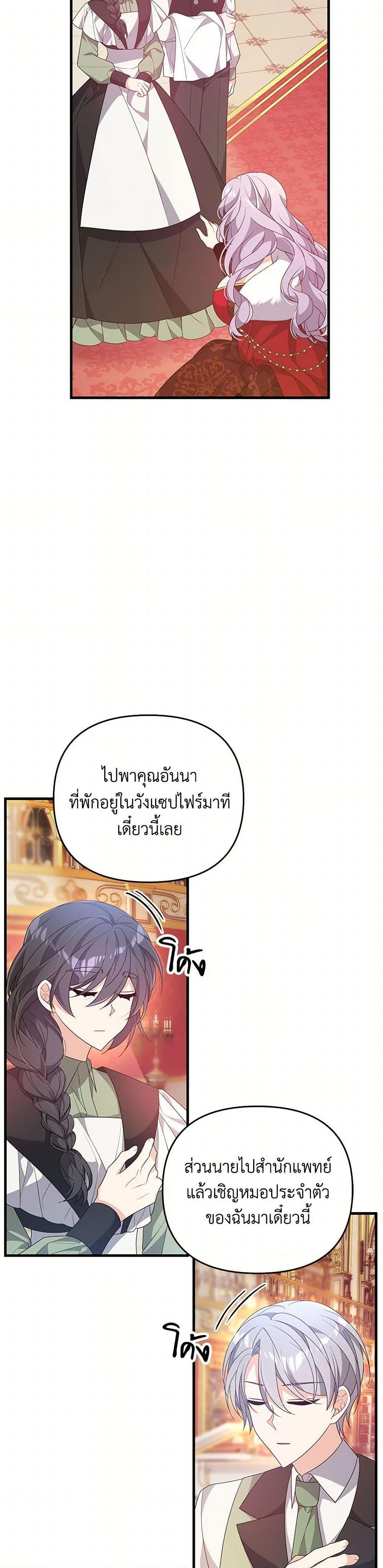 Manga-lc-com อ่านมังงะ อ่านการ์ตูน ออนไลน์ ฟรี I Will Seduce the Male Lead for My Older Brother ตอนที่ 1 2 3 4 5 6 7 8 9 10 11 12 13 14 ฟรี ไม่มีโฆษณา Manga-lc - อ่าน มังงะ อ่าน การ์ตูน ออนไลน์ อ่านมังงะ ฟรี