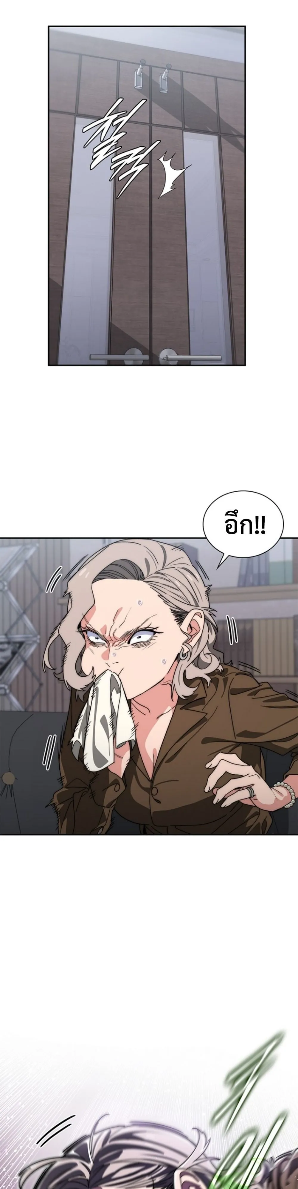 The 18-Year Old Demon King ตอนที่ ตอนที่ 15 รูปที่ 36