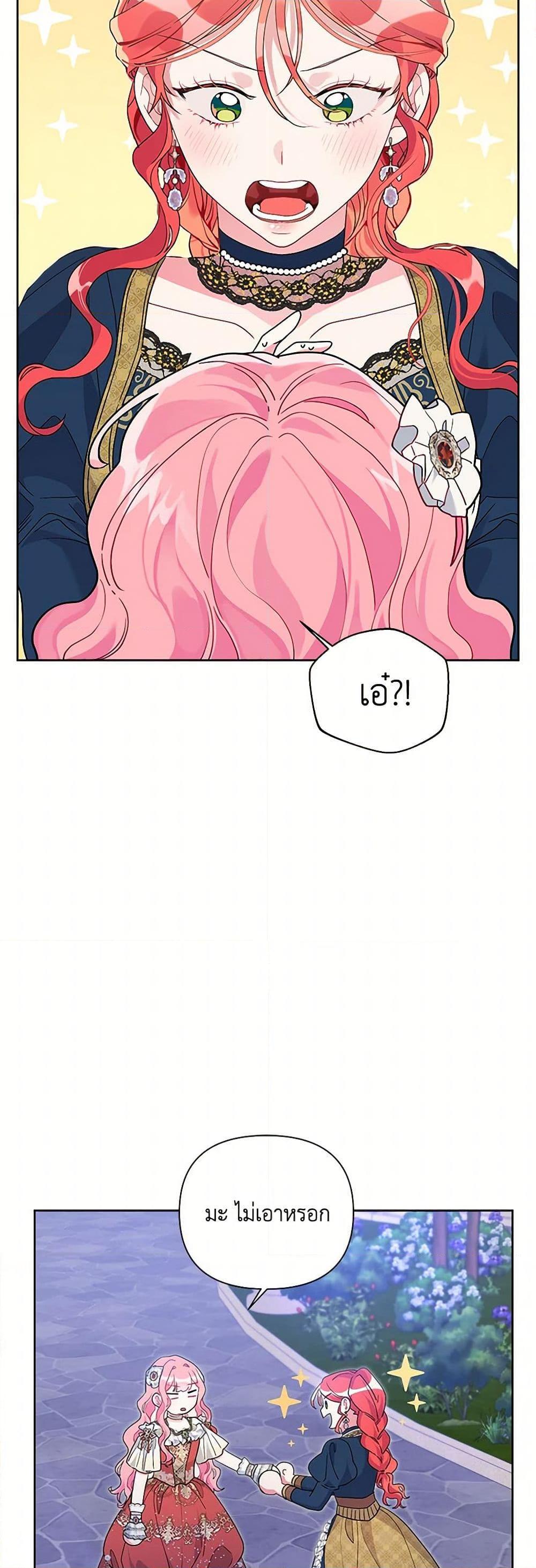 Manga-lc-com อ่านมังงะ อ่านการ์ตูน ออนไลน์ ฟรี The Archvillain’s Daughter-in-Law ตอนที่ 1 2 3 4 5 6 7 8 9 10 11 12 13 14 ฟรี ไม่มีโฆษณา Manga-lc - อ่าน มังงะ อ่าน การ์ตูน ออนไลน์ อ่านมังงะ ฟรี