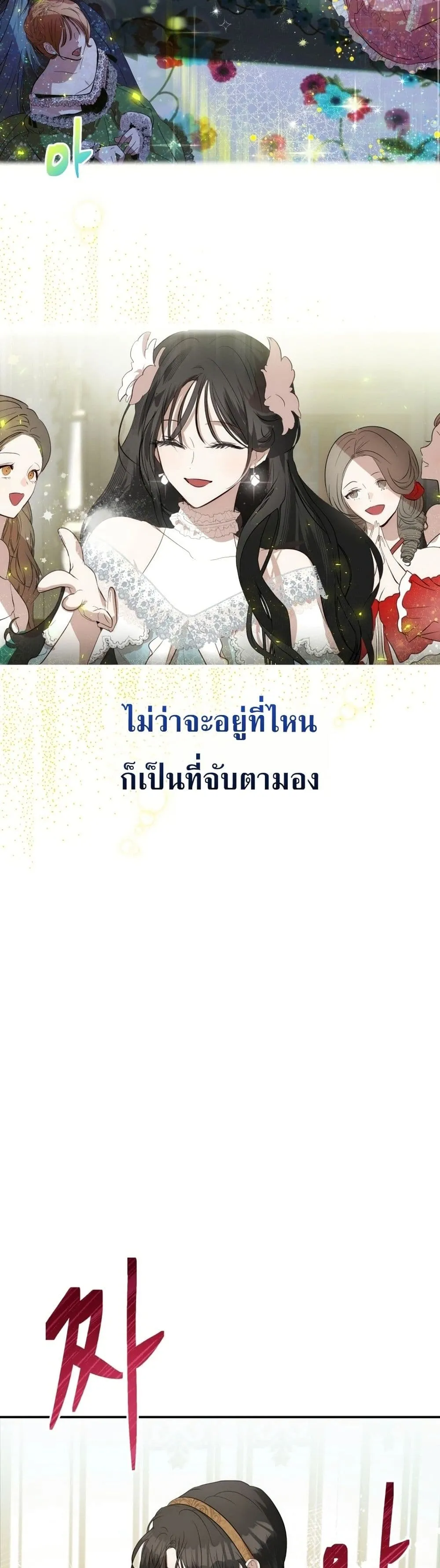 Manga-lc-com อ่านมังงะ อ่านการ์ตูน ออนไลน์ ฟรี How to Survive as the Daughter of the Emperor Who Killed Me ตอนที่ 1 2 3 4 5 6 7 8 9 10 11 12 13 14 ฟรี ไม่มีโฆษณา Manga-lc - อ่าน มังงะ อ่าน การ์ตูน ออนไลน์ อ่านมังงะ ฟรี