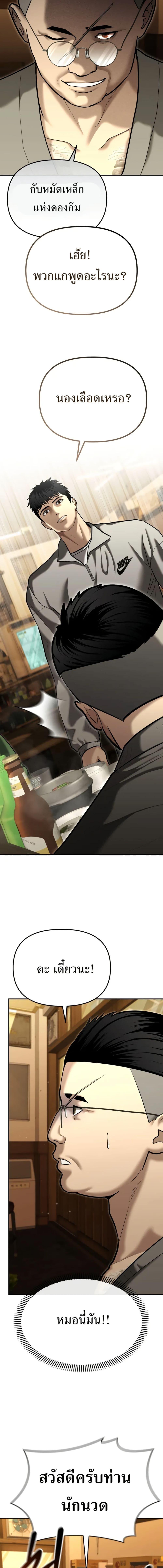 Manga-lc-com อ่านมังงะ อ่านการ์ตูน ออนไลน์ ฟรี The Cop Is Too Strong ตอนที่ 1 2 3 4 5 6 7 8 9 10 11 12 13 14 ฟรี ไม่มีโฆษณา Manga-lc - อ่าน มังงะ อ่าน การ์ตูน ออนไลน์ อ่านมังงะ ฟรี