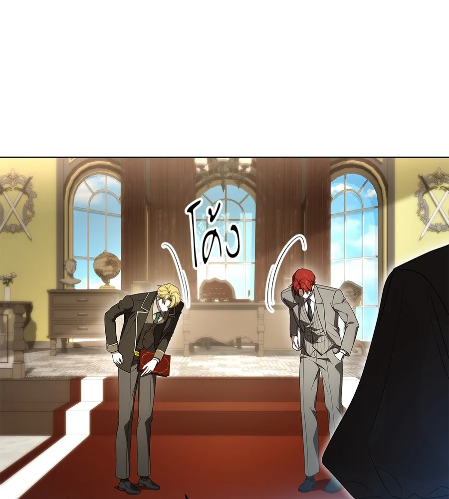 ทุกอย่างที่เสียไป ฉันขอทวงคืน ตอนที่ 69 รูปที่ 88