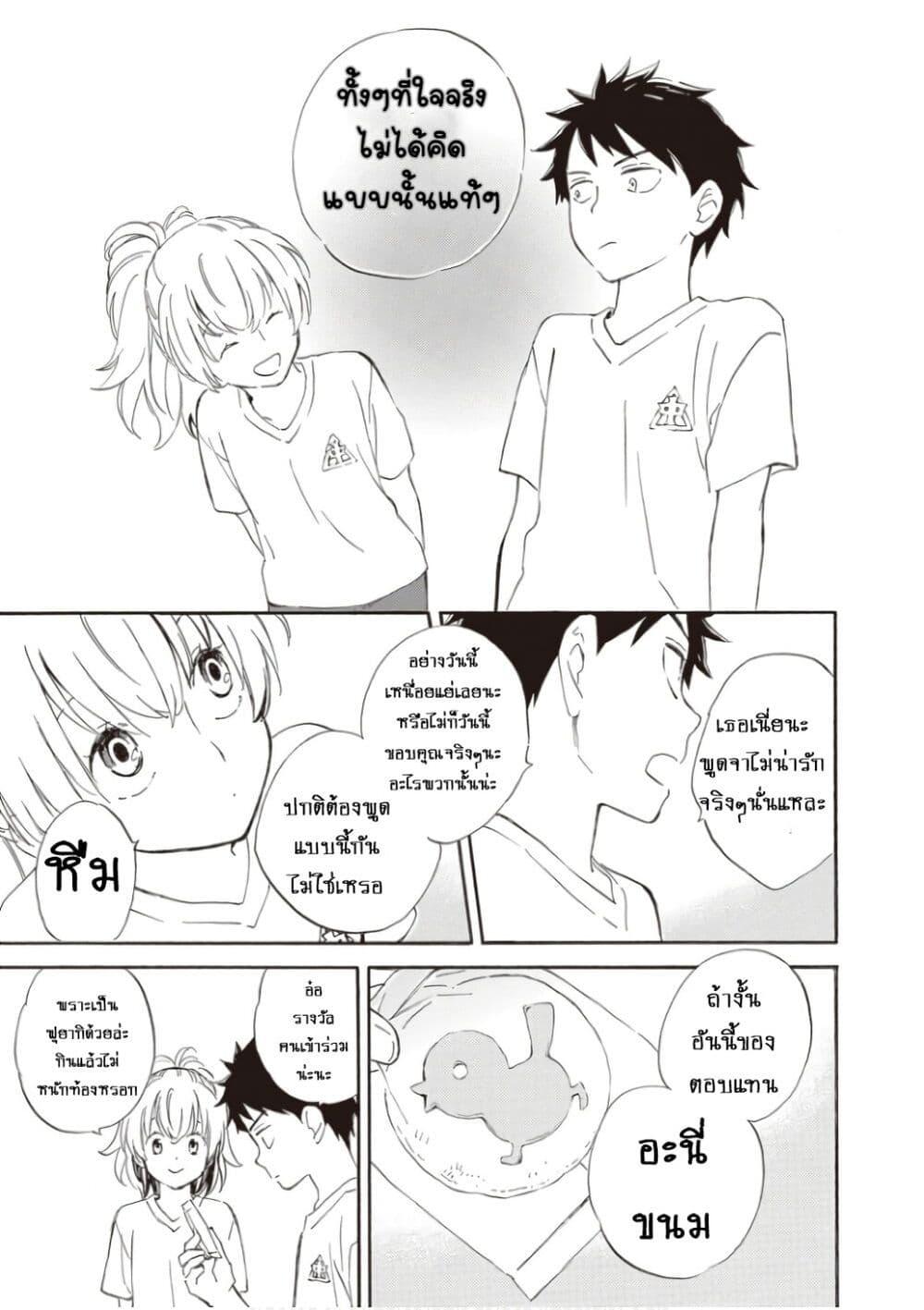 Manga-lc-com อ่านมังงะ อ่านการ์ตูน ออนไลน์ ฟรี Deaimon ตอนที่ 1 2 3 4 5 6 7 8 9 10 11 12 13 14 ฟรี ไม่มีโฆษณา Manga-lc - อ่าน มังงะ อ่าน การ์ตูน ออนไลน์ อ่านมังงะ ฟรี
