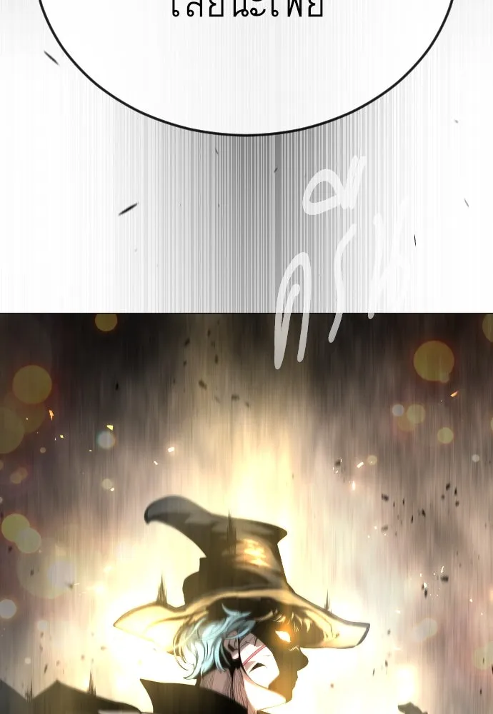 ยุคแห่งยอดมนุษย์ ตอนที่ 86 รูปที่ 146