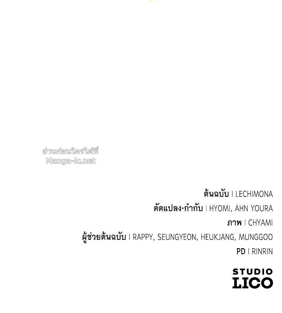 Doujin-Lc- อ่าน โดจิน มังฮวา เกาหลี ญี่ปุ่น จีน แปลไทย แกรนด์ดัชเชสล็อกมง ตอนที่ 1 2 3 4 5 6 7 8 9 10 11 12 13 14 ฟรี ไม่มีโฆษณา อ่าน โดจิน Manhwa เกาหลี ญี่ปุ่น จีน เรามีครบ คัดมาให้เน้นๆ โดจิน 18+ รับประกันความฟินโดย Doujin Lc