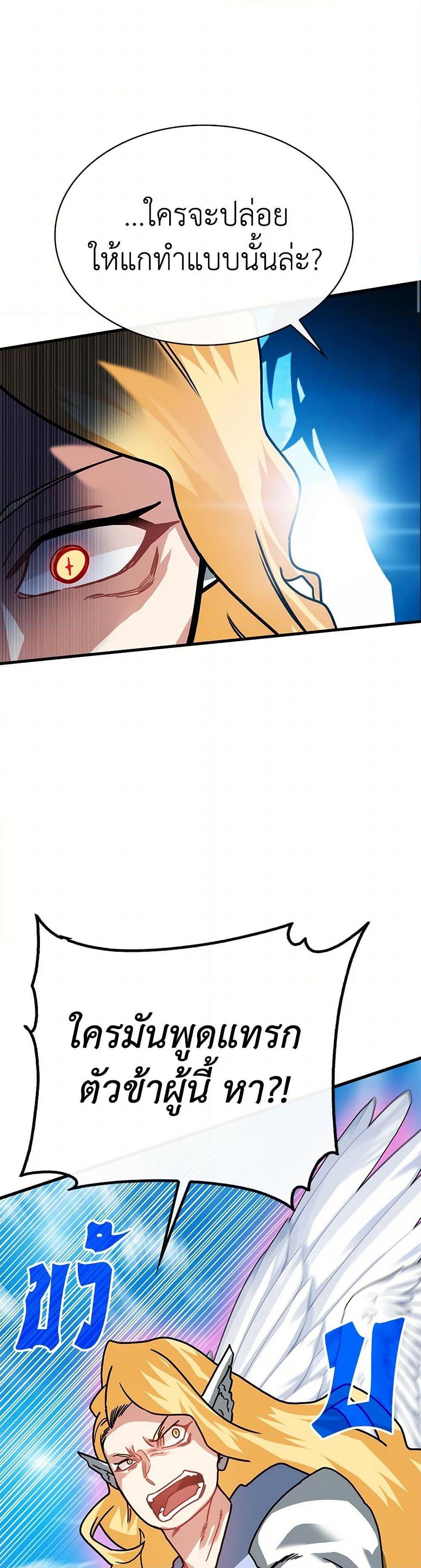 Manga-lc-com อ่านมังงะ อ่านการ์ตูน ออนไลน์ ฟรี SSS-Class Gacha Hunter ตอนที่ 1 2 3 4 5 6 7 8 9 10 11 12 13 14 ฟรี ไม่มีโฆษณา Manga-lc - อ่าน มังงะ อ่าน การ์ตูน ออนไลน์ อ่านมังงะ ฟรี