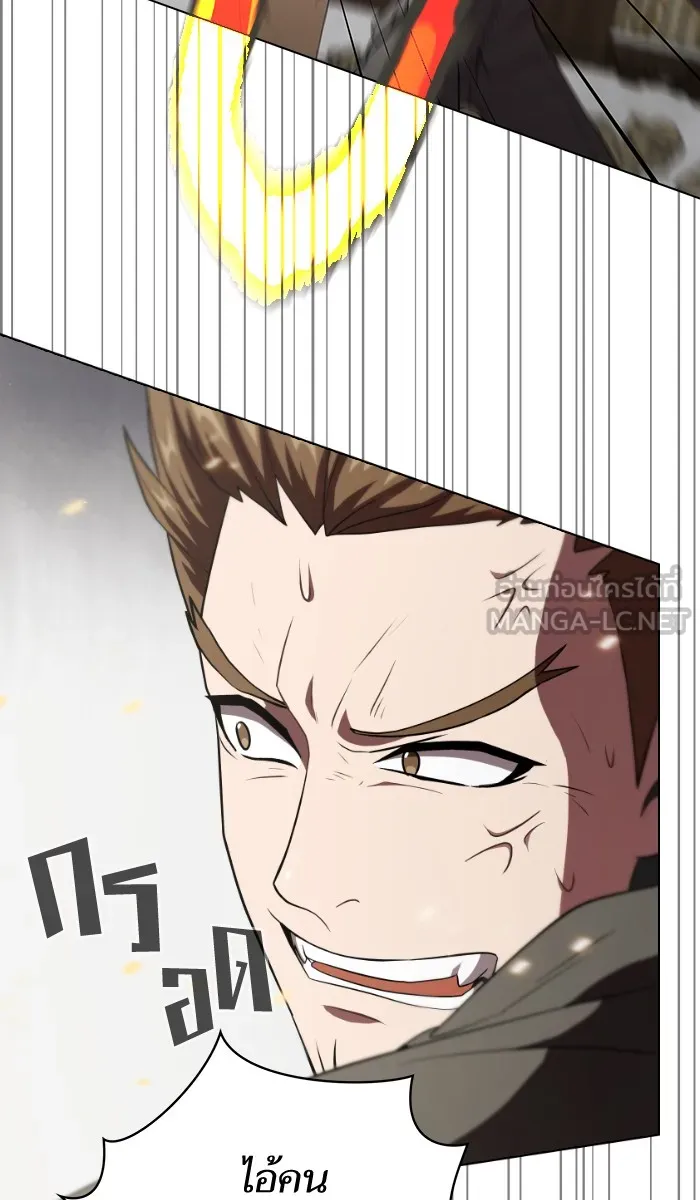 ผู้เล่นขั้นเทพแห่งหอคอยฝึกสอน ตอนที่ 57 รูปที่ 84
