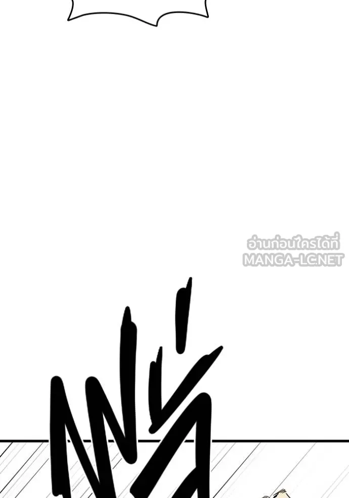 มหาสงครามคนแกร่ง ตอนที่ 34 รูปที่ 10