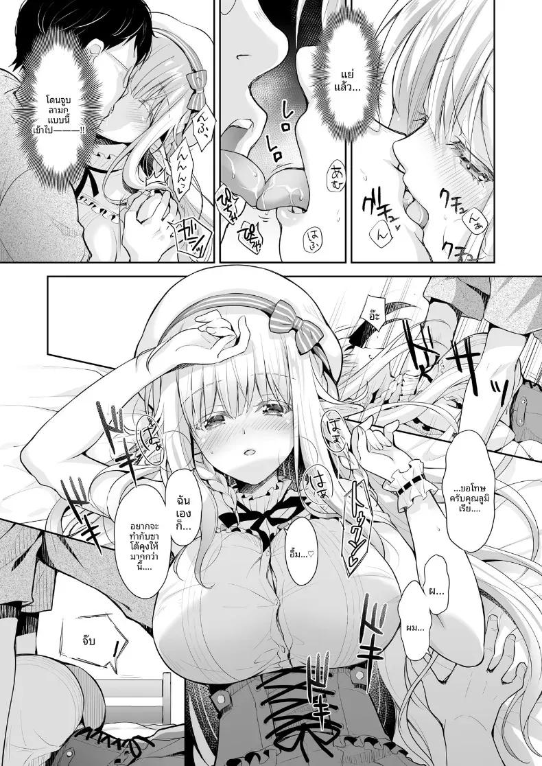 Doujin-Lc- อ่าน โดจิน มังฮวา เกาหลี ญี่ปุ่น จีน แปลไทย เจ้าหญิงเอลฟ์แห่งชมรมโอตาคุ (Suzui Narumi) ตอนที่ 1 2 3 4 5 6 7 8 9 10 11 12 13 14 ฟรี ไม่มีโฆษณา อ่าน โดจิน Manhwa เกาหลี ญี่ปุ่น จีน เรามีครบ คัดมาให้เน้นๆ โดจิน 18+ รับประกันความฟินโดย  Doujin Lc