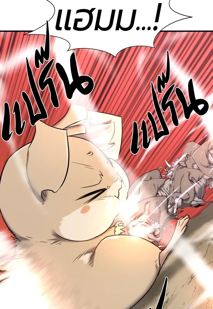 ยอดสถาปนิกผู้พิทักษ์อาณาจักร ตอนที่ 77 รูปที่ 53