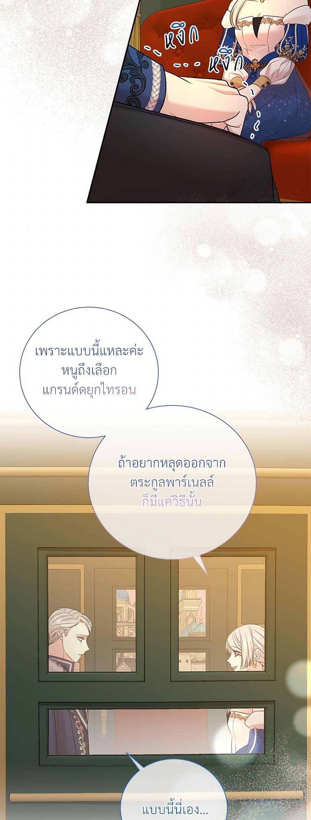 Manga-lc-com อ่านมังงะ อ่านการ์ตูน ออนไลน์ ฟรี I Can’t Keep Up With My Stallion Duke ตอนที่ 1 2 3 4 5 6 7 8 9 10 11 12 13 14 ฟรี ไม่มีโฆษณา Manga-lc - อ่าน มังงะ อ่าน การ์ตูน ออนไลน์ อ่านมังงะ ฟรี