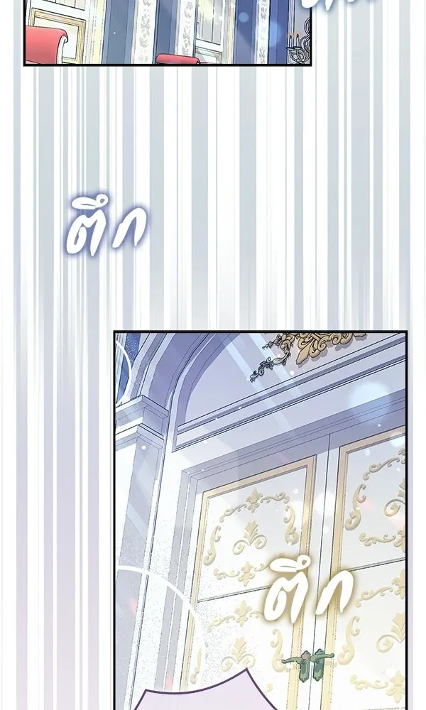 นางเอกนอกบท ตอนที่ 1 รูปที่ 2