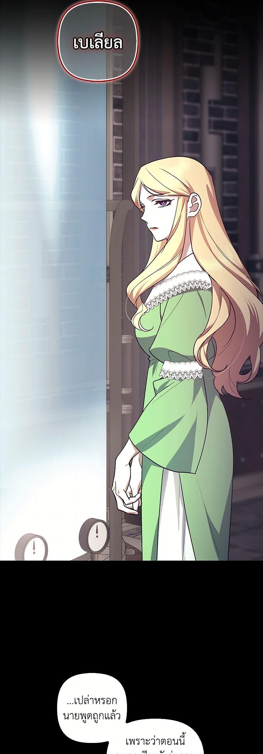 Manga-lc-com อ่านมังงะ อ่านการ์ตูน ออนไลน์ ฟรี The Abandoned Bachelorette Enjoys Her Simple Life ตอนที่ 1 2 3 4 5 6 7 8 9 10 11 12 13 14 ฟรี ไม่มีโฆษณา Manga-lc - อ่าน มังงะ อ่าน การ์ตูน ออนไลน์ อ่านมังงะ ฟรี