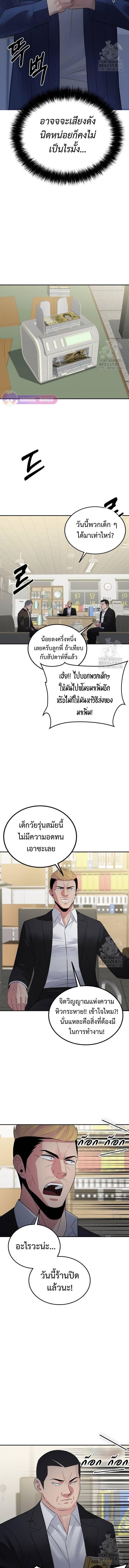 Manga-lc-com อ่านมังงะ อ่านการ์ตูน ออนไลน์ ฟรี The Reincarnated Cop Who Strikes With Wealth ตอนที่ 1 2 3 4 5 6 7 8 9 10 11 12 13 14 ฟรี ไม่มีโฆษณา Manga-lc - อ่าน มังงะ อ่าน การ์ตูน ออนไลน์ อ่านมังงะ ฟรี