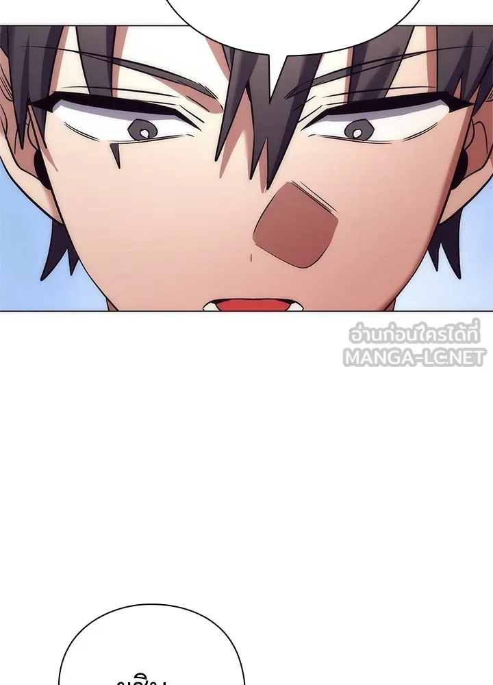 คืนแห่งโทแกบี ตอนที่ 45 รูปที่ 126