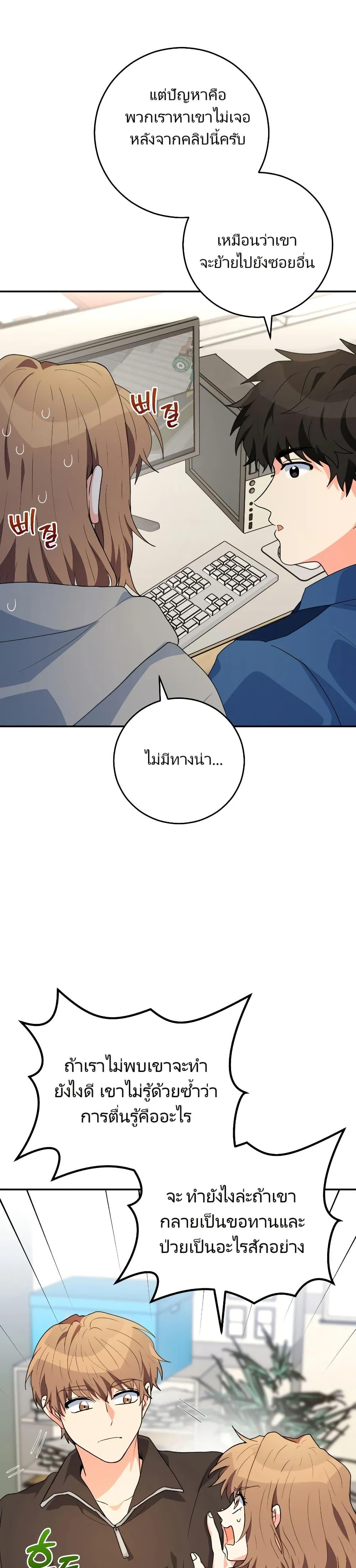 Manga-lc-com อ่านมังงะ อ่านการ์ตูน ออนไลน์ ฟรี I’m the Main Character’s Little Sister ตอนที่ 1 2 3 4 5 6 7 8 9 10 11 12 13 14 ฟรี ไม่มีโฆษณา Manga-lc - อ่าน มังงะ อ่าน การ์ตูน ออนไลน์ อ่านมังงะ ฟรี