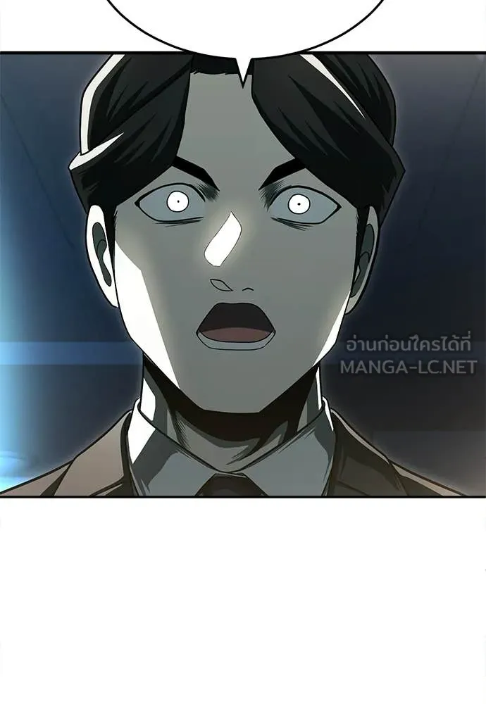 สนามเด็กล่า ตอนที่ 68 รูปที่ 197