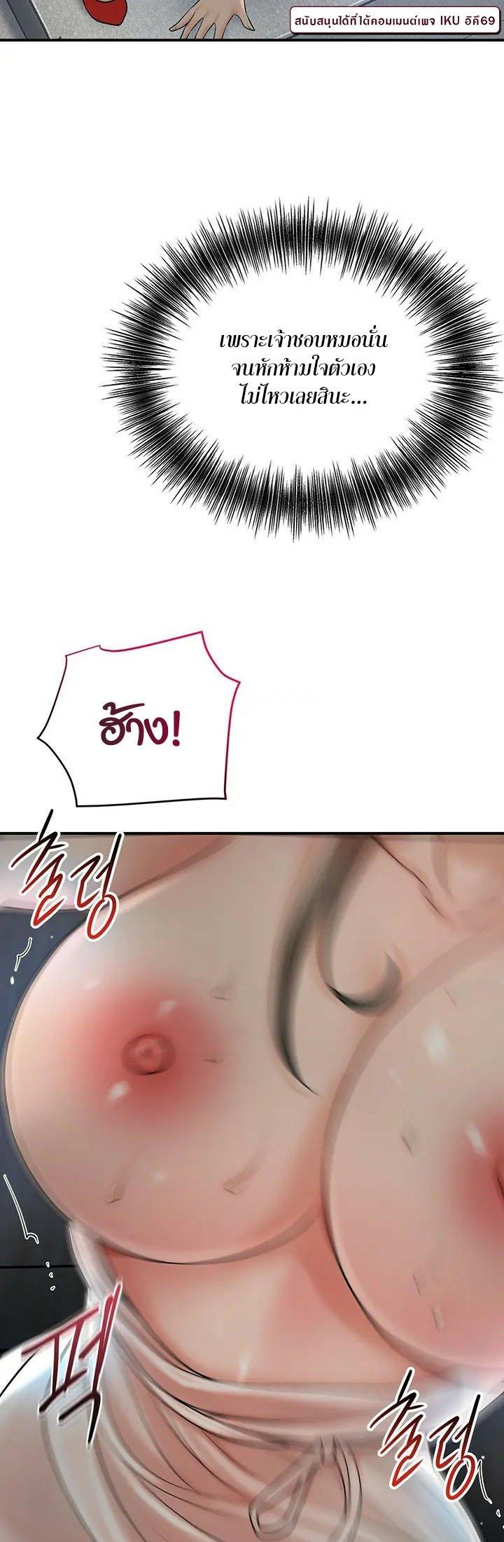 Doujin-Lc- อ่าน โดจิน มังฮวา เกาหลี ญี่ปุ่น จีน แปลไทย Brothel ตอนที่ 1 2 3 4 5 6 7 8 9 10 11 12 13 14 ฟรี ไม่มีโฆษณา อ่าน โดจิน Manhwa เกาหลี ญี่ปุ่น จีน เรามีครบ คัดมาให้เน้นๆ โดจิน 18+ รับประกันความฟินโดย  Doujin Lc