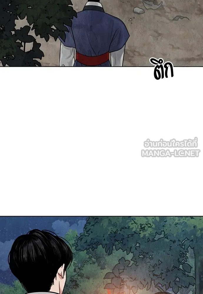 ความลับของสาวร่างทรง ตอนที่ 12 รูปที่ 66