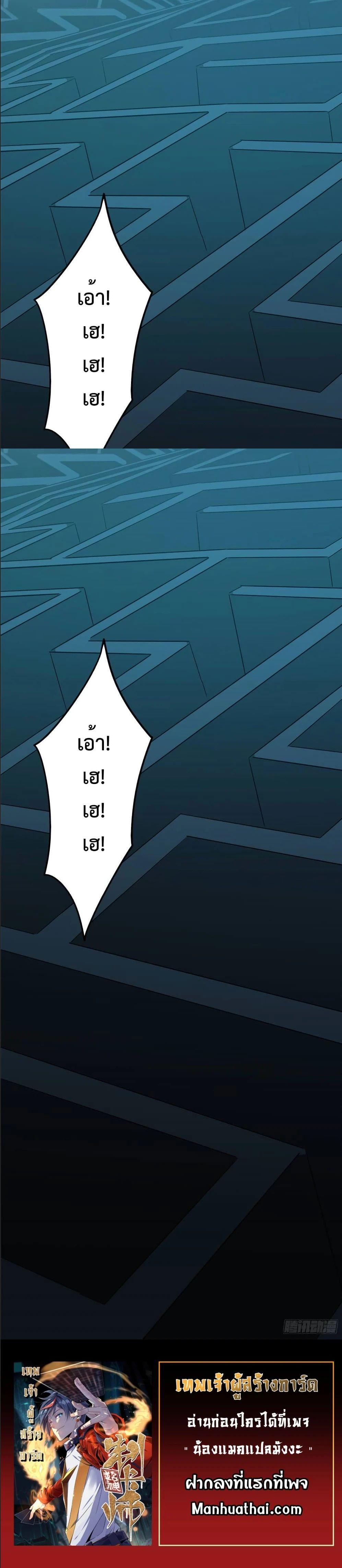 Manga-lc-com อ่านมังงะ อ่านการ์ตูน ออนไลน์ ฟรี Super God Card Maker ตอนที่ 1 2 3 4 5 6 7 8 9 10 11 12 13 14 ฟรี ไม่มีโฆษณา Manga-lc - อ่าน มังงะ อ่าน การ์ตูน ออนไลน์ อ่านมังงะ ฟรี