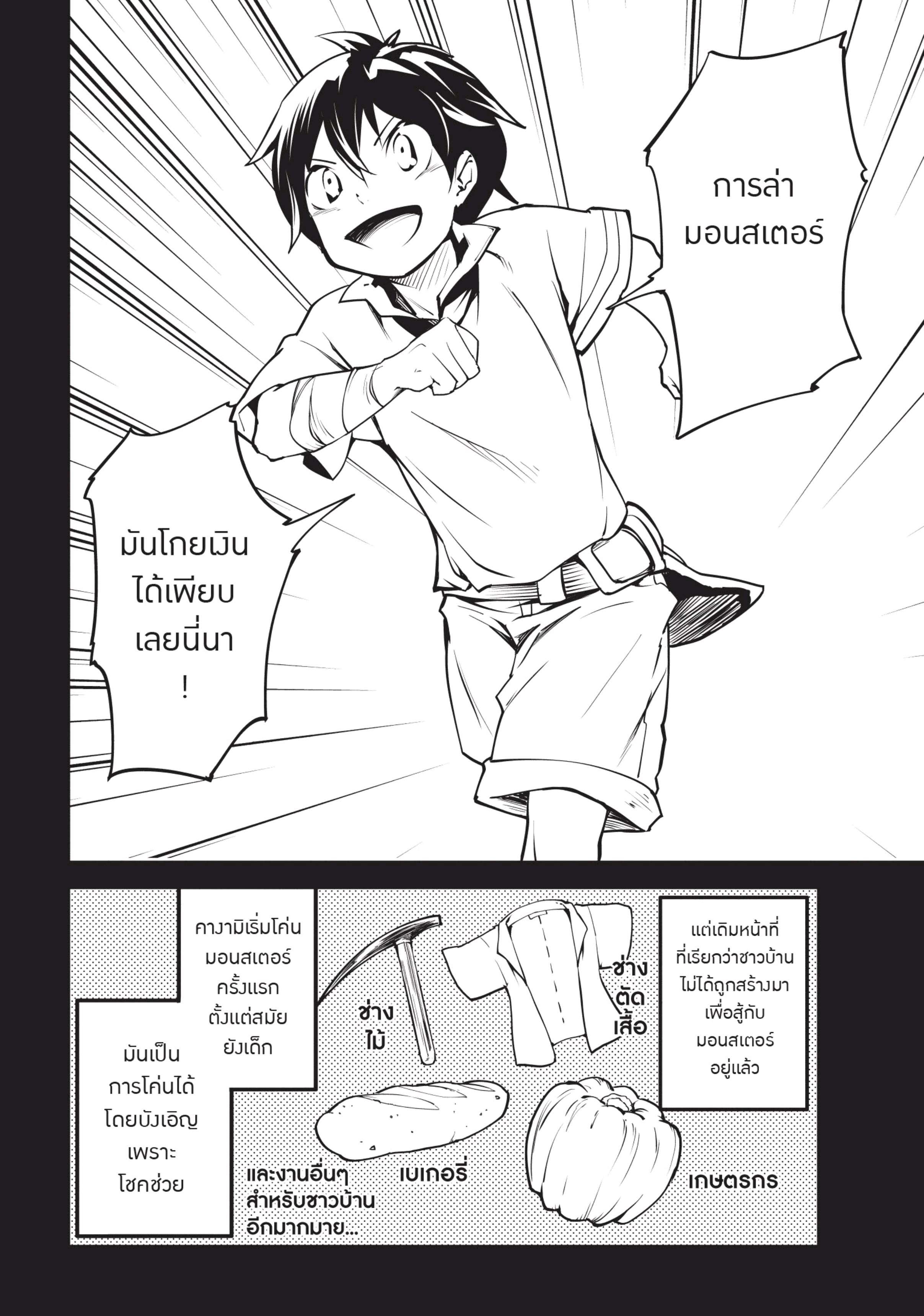 Manga-lc-com อ่านมังงะ อ่านการ์ตูน ออนไลน์ ฟรี Lv999 no Murabito ชาวบ้าน LV999 ตอนที่ 1 2 3 4 5 6 7 8 9 10 11 12 13 14 ฟรี ไม่มีโฆษณา Manga-lc - อ่าน มังงะ อ่าน การ์ตูน ออนไลน์ อ่านมังงะ ฟรี